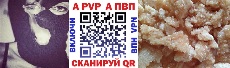 Alpha PVP СК КРИС  blacksprut ССЫЛКА  Нижний Тагил 