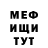 Метадон белоснежный Osteoid Jester