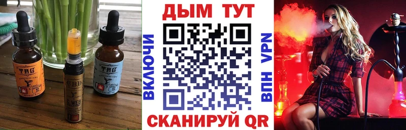 Canna-Cookies конопля ссылка на мегу ССЫЛКА Нижний Тагил