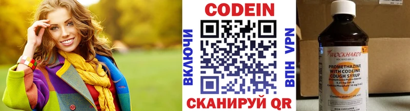 Кодеин Purple Drank  это телеграм  Нижний Тагил  закладка 