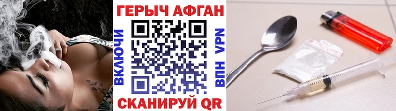 ГЕРОИН гречка Нижний Тагил