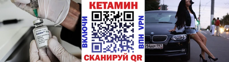 Кетамин ketamine  дарнет шоп  Нижний Тагил 