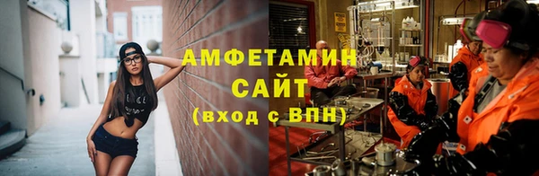 меф VHQ Зерноград