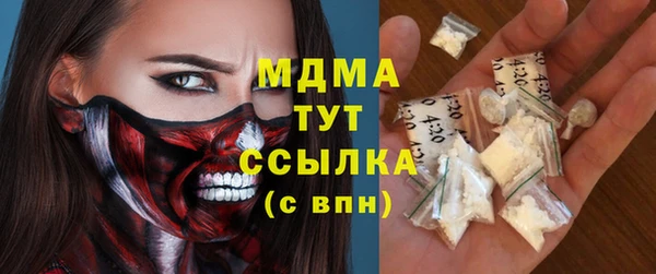 бутик Зеленодольск