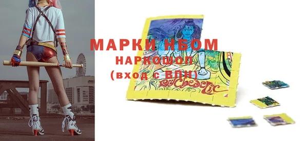 кристаллы Алексин