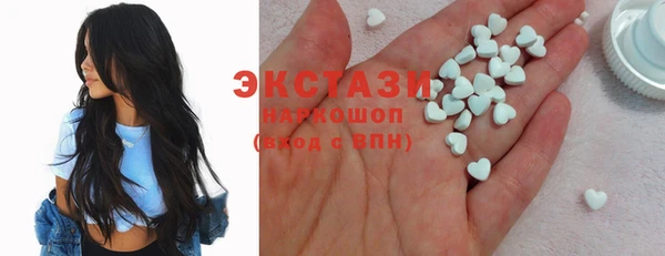кристаллы Алексин