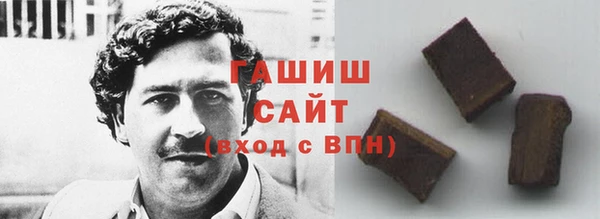 наркотики Алзамай