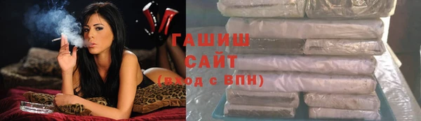 кристаллы Алексин