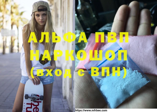 кристаллы Алексин