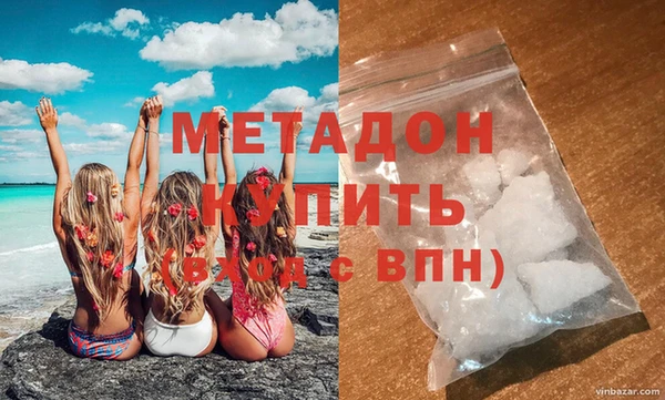кристаллы Алексин