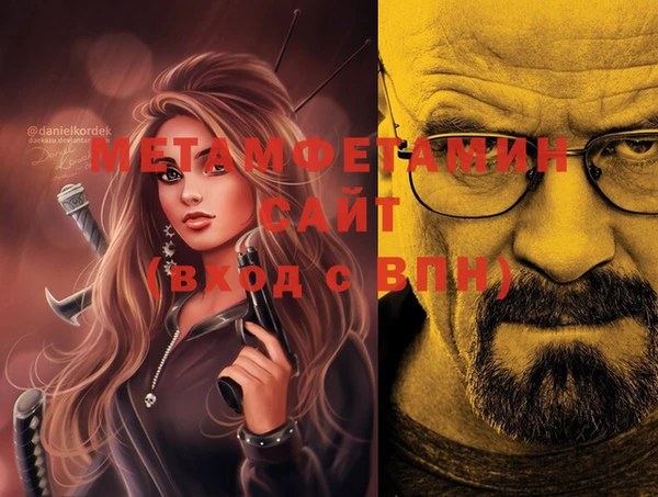 кристаллы Алексин