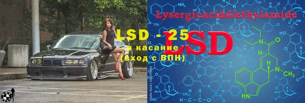 кристаллы Алексин