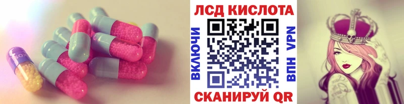 Лсд 25 экстази кислота  Нижний Тагил 