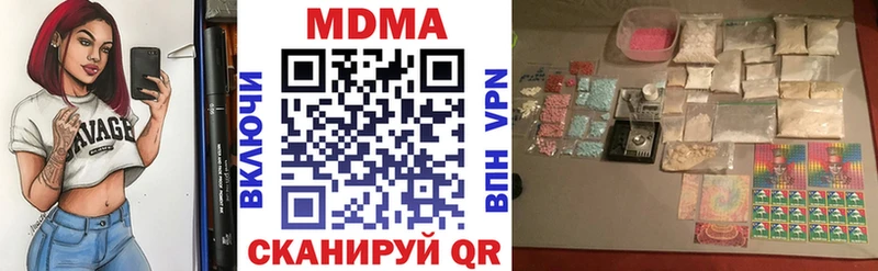 МДМА молли Нижний Тагил