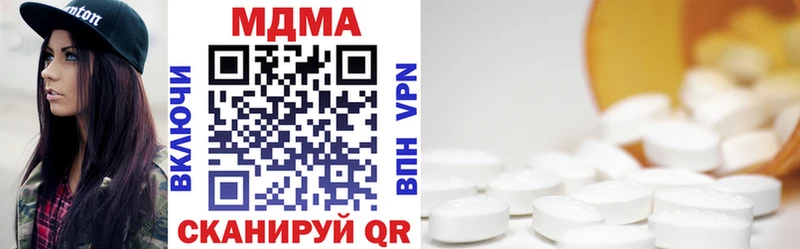 цены наркотик  Нижний Тагил  MDMA Molly 