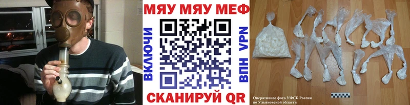 цена наркотик  Нижний Тагил  Меф мяу мяу 