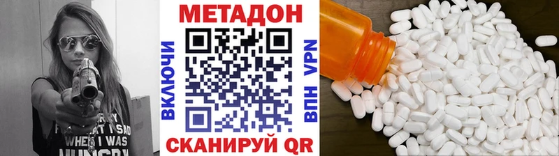кракен сайт  даркнет состав  МЕТАДОН methadone  Нижний Тагил 