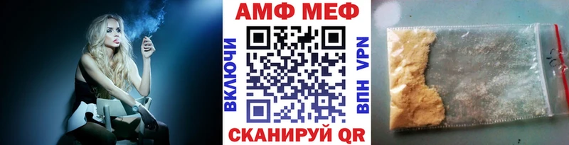 Метамфетамин Декстрометамфетамин 99.9% нарко площадка клад Нижний Тагил mega ТОР