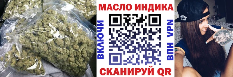 МЕГА как войти  Нижний Тагил  Дистиллят ТГК THC oil 